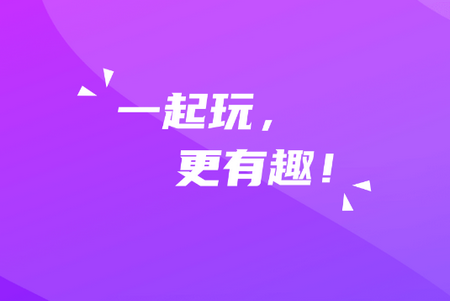 蛋蛋部落官方版