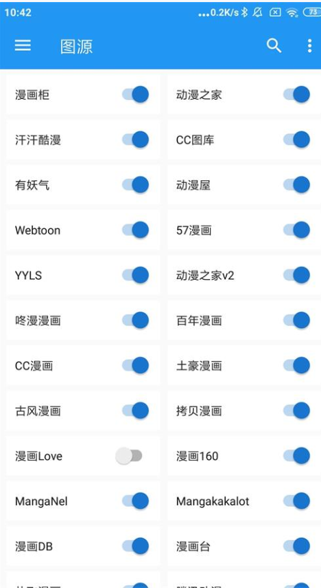 Cimoc漫画官方版最新版