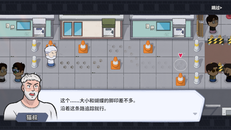 猫咪任务完整版
