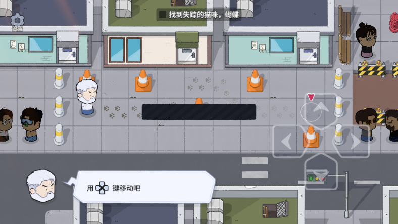 猫咪任务完整版