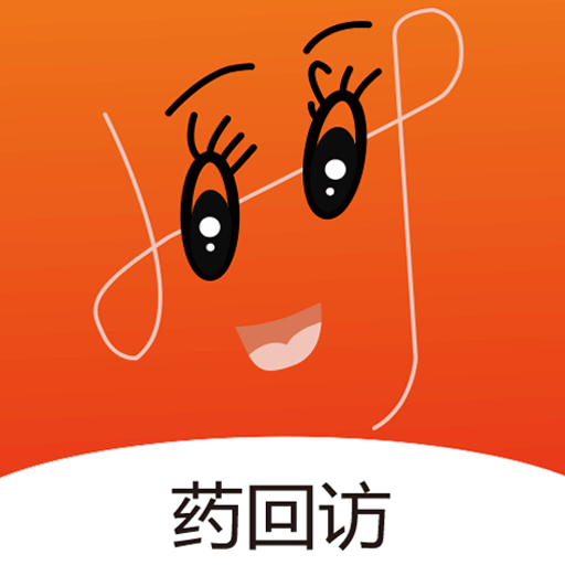 药回访官方版下载-药回访appv1.0.5 安卓版