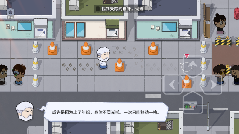 猫咪任务完整版