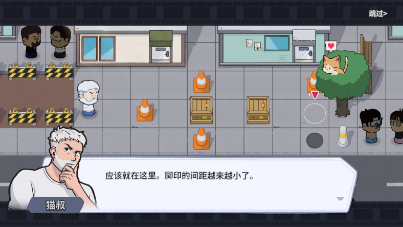 猫咪任务完整版