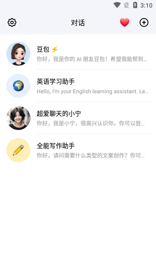 抖音豆包app官方版