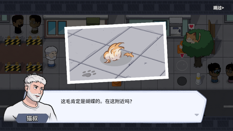 猫咪任务完整版