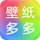 壁纸多多客户端