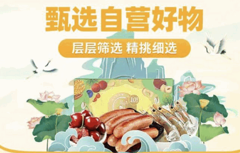 东方甄选购物app官方版