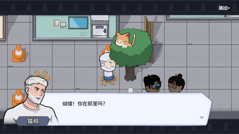 猫咪任务完整版