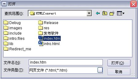 网页转换专家v0.2