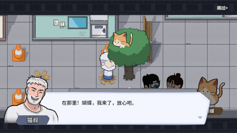 猫咪任务完整版