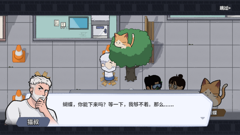 猫咪任务完整版