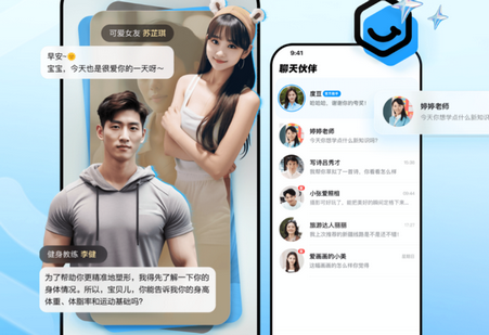 度豆app最新版