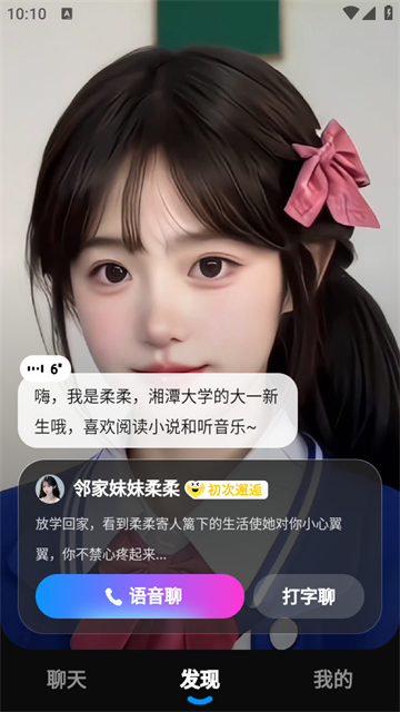 度豆app最新版