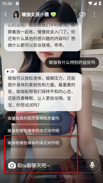 度豆app最新版