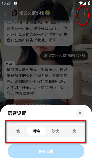 度豆app最新版