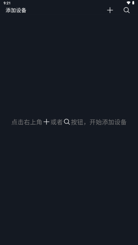 多珀智控
