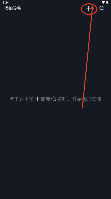 多珀智控