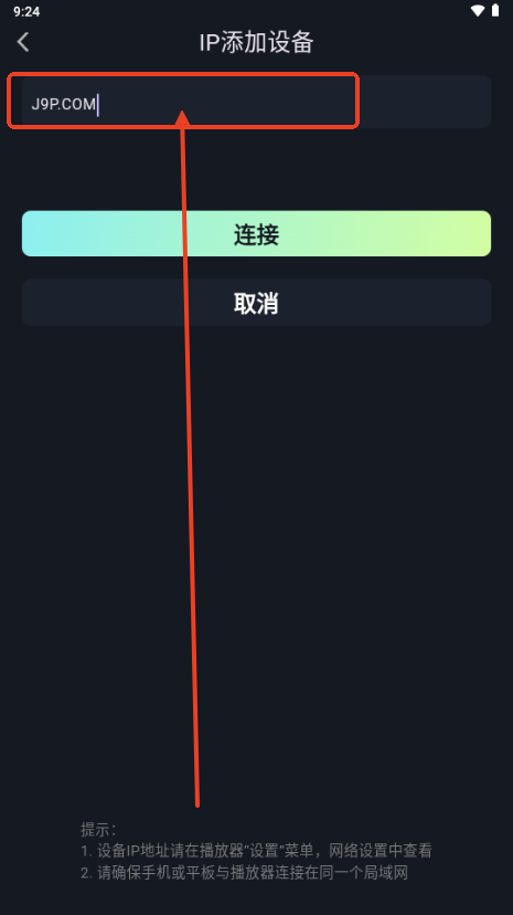 多珀智控