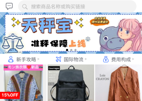 合马日淘