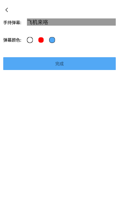 多功能工具箱app手机版