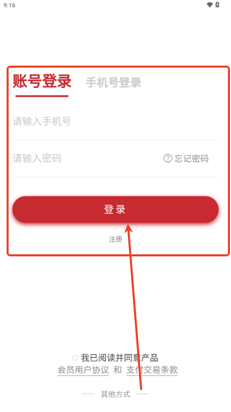 新华优选app安卓手机版