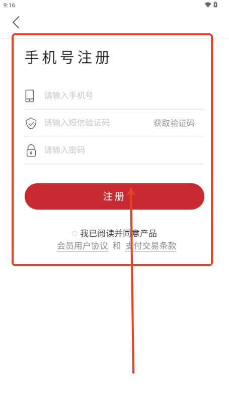 新华优选app安卓手机版