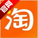 手机淘宝app客户端