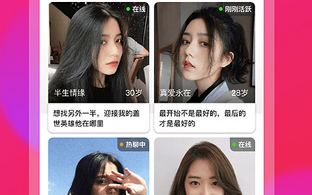 心心相印