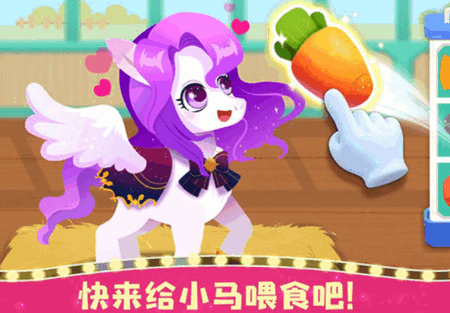奇妙小马俱乐部游戏无广告版