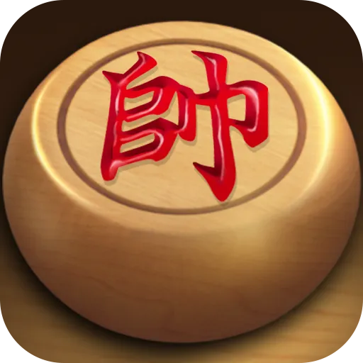 象棋单机版