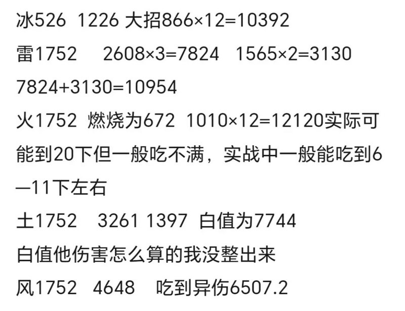 无尽噩梦6捕盗行纪免广告版