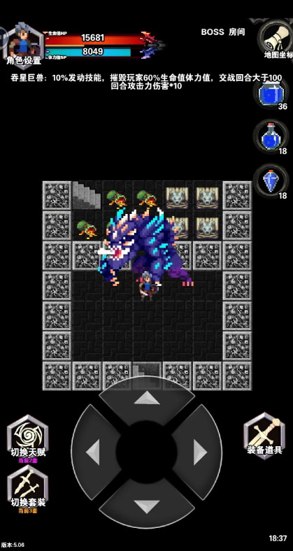 遗忘魔塔无限金币