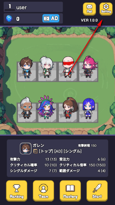 英雄联盟塔防2无限货币版