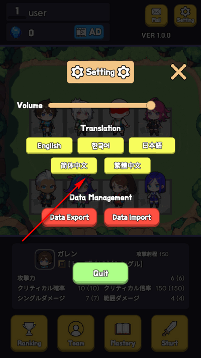 英雄联盟塔防2无限货币版