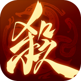三国杀一将成名官方版