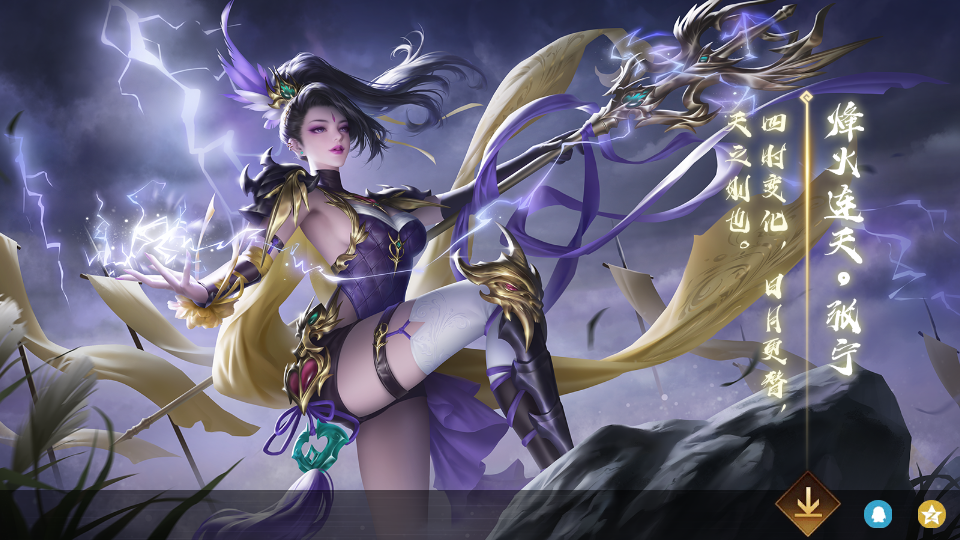 三国杀十周年互通版, 三国杀十周年互通版
