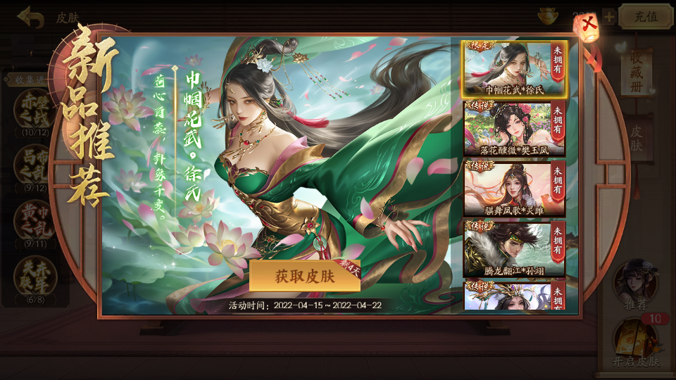 三国杀十周年互通版, 三国杀十周年互通版