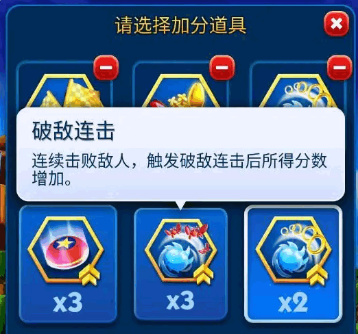 索尼克跑酷国服测试版