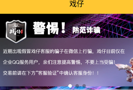 戏仔app平台最新版