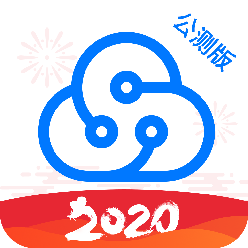 BitDisk云盘最新版下载-BitDisk云盘appv2.2.3 安卓版