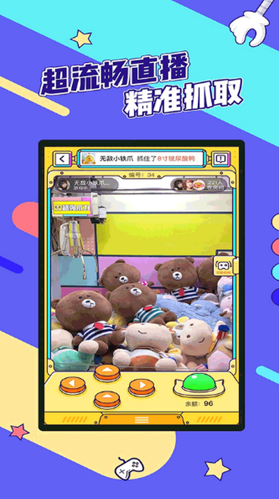 疯狂娃娃城app官方版