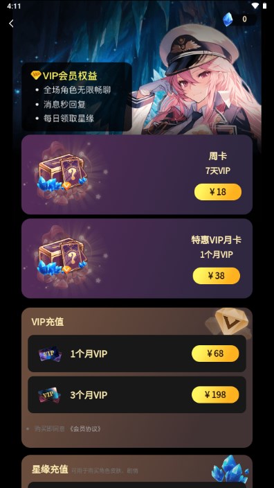 COSAI对话