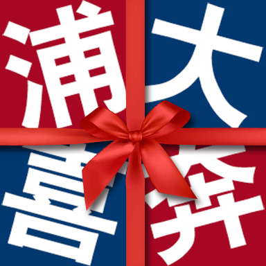 浦大喜奔APP