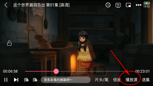 DuoFun动漫app官方版