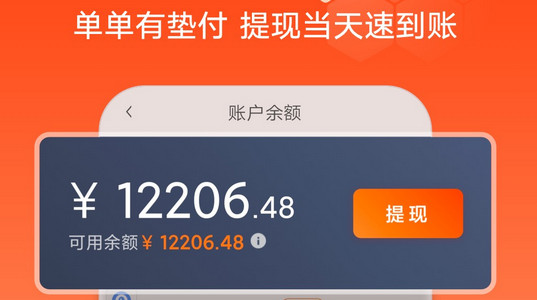 滴滴车主专车版下载