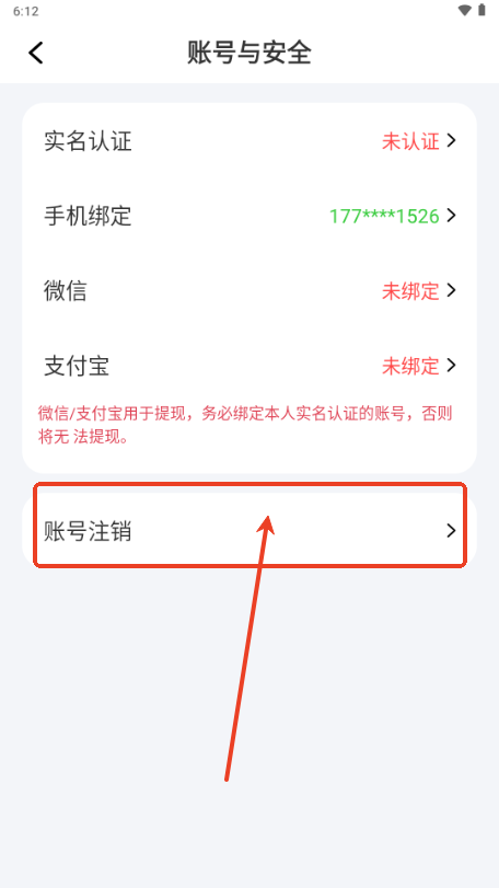 乡觅交友app官方版