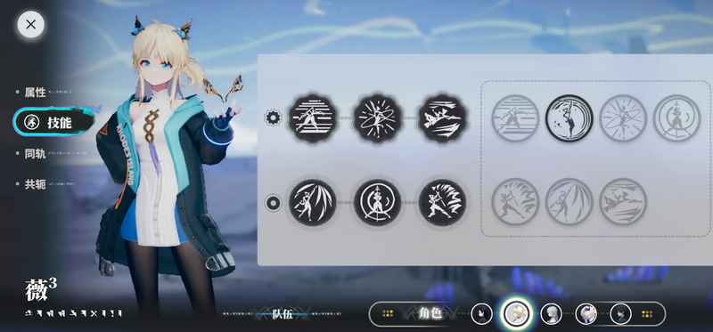 来自星尘DLC全解锁版