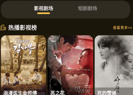 麦香短剧app最新版