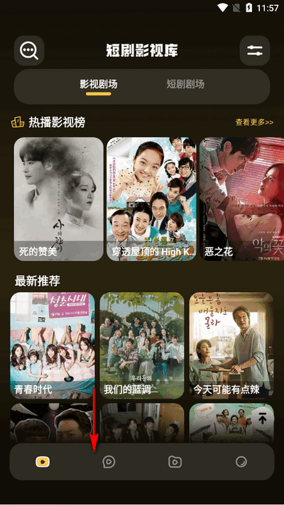 麦香短剧app最新版