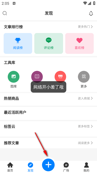 夕颜社区app手机版